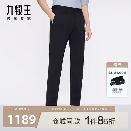 [保暖系列]九牧王男裤休闲裤2023秋冬防水防油易打理羽绒裤图片