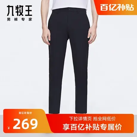 [加绒]九牧王男裤休闲裤2023秋冬新男士芝士绒保暖商务户外裤子BN图片
