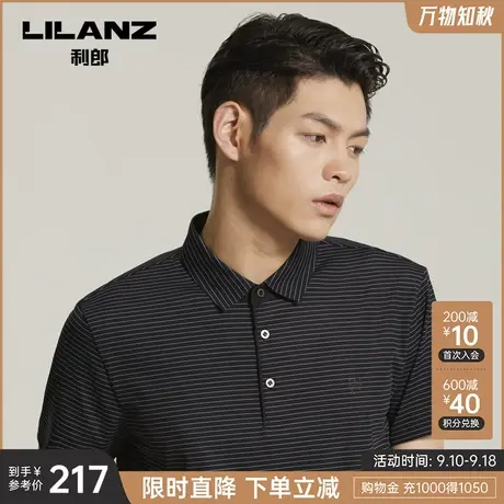 利郎条纹polo衫男士夏男装商务休闲修身翻领短袖T恤图片