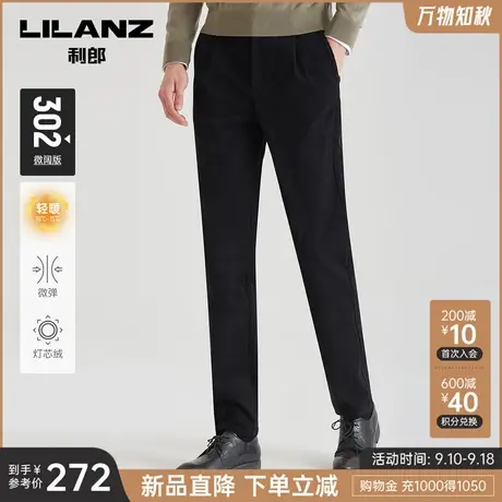 【灯芯绒】利郎官方 休闲裤男士2023冬季商务宽松弹力黑色裤子男商品大图