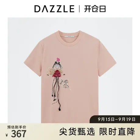 DAZZLE地素奥莱 夏季童趣涂鸦印花绣珠片T恤短袖女图片