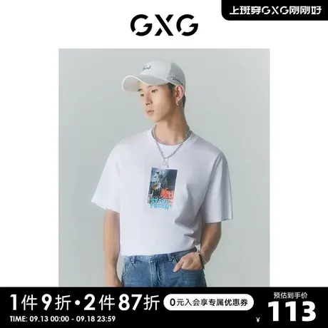 GXG男装 商场同款夏日海风系列白色圆领短袖T恤 2022年夏季新品商品大图