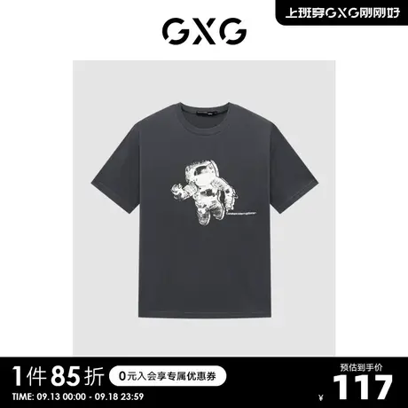 GXG奥莱23年夏新品时尚简约图案印花百搭情侣宽松休闲短袖T恤男商品大图