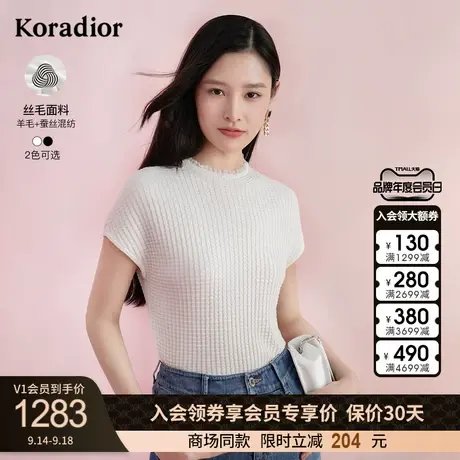 珂莱蒂尔女装绵羊毛针织衫女黑色短袖休闲修身上衣2023年新款商品大图
