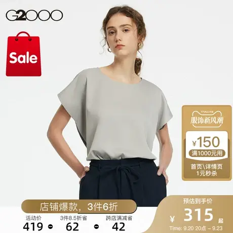 G2000女装简约舒适春夏短袖休闲衬衫商品大图