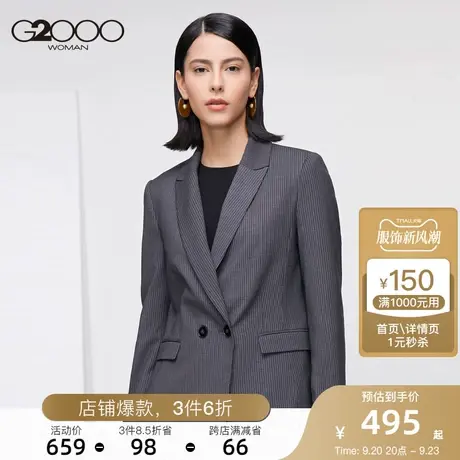 G2000女装秋季新品干练双排扣西装外套竖条纹气质通勤西服图片
