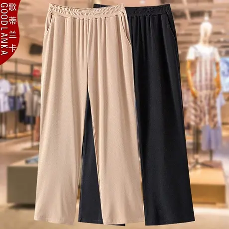 年轻气质胖妈妈米色拖地裤子洋气时尚夏季新款加肥加大码女阔脚裤图片