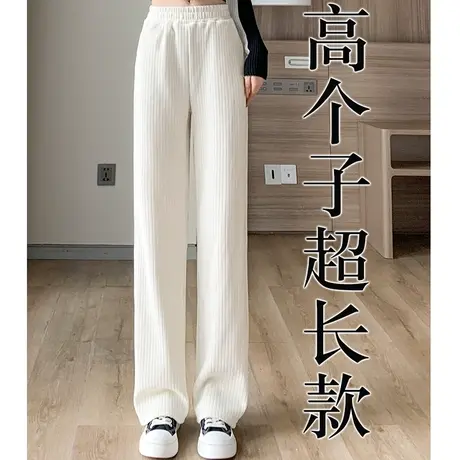 加长款裤子女高个子加绒雪尼尔阔腿裤白色直筒裤拖地女灯芯绒长裤商品大图