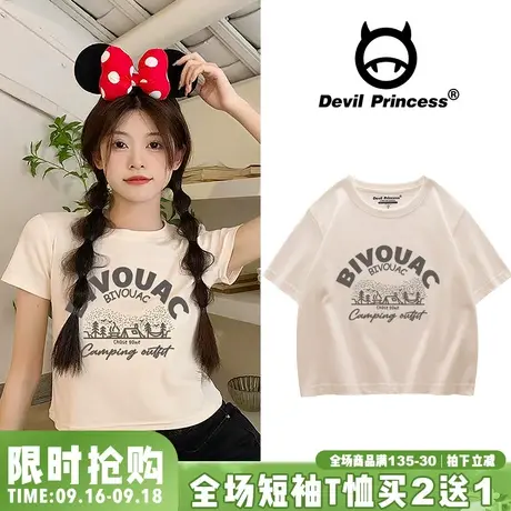 日系设计感vibe小众杏色短款t恤女韩版纯棉短袖百搭小个子上衣潮图片