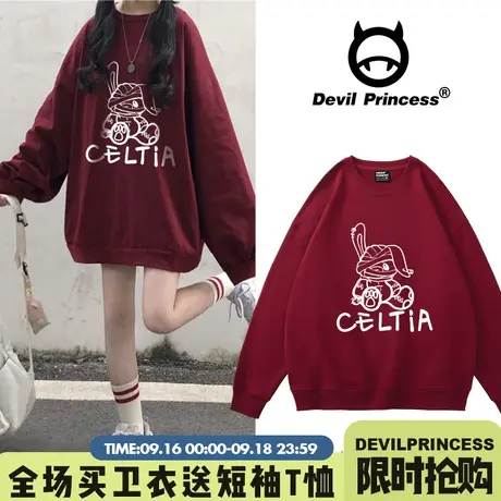 ulzzang慵懒风连帽外套男女ins潮酒红色卫衣秋冬新款超火上衣加绒图片