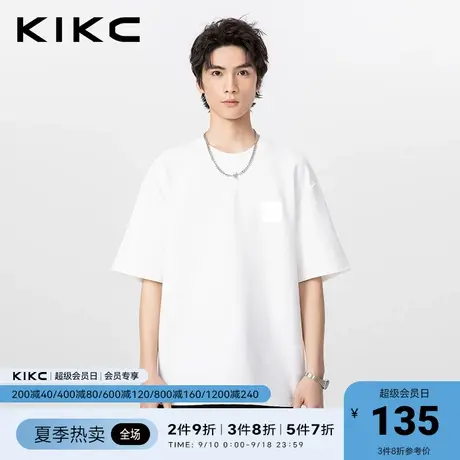 kikc白色t恤男2023春夏新款商场同款简约重磅垂感打底半袖上衣商品大图