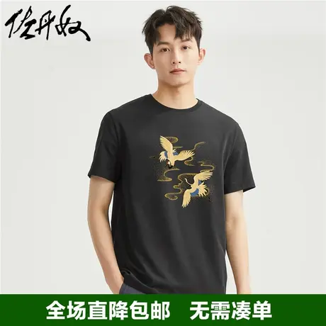 佐丹奴联名t恤男纯棉针织仙鹤国潮风潮牌圆领短袖体恤男91092282图片
