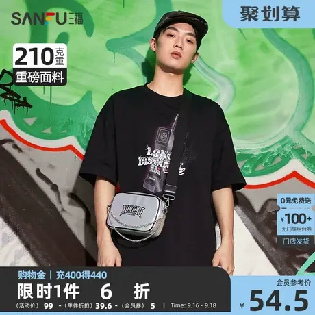 三福2023夏男士大哥大电话图案重磅短T恤 潮酷纯棉上衣471457商品大图