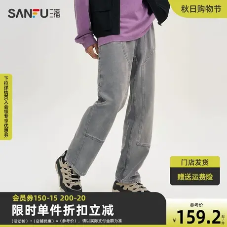 三福2023秋男士分割结构伐木牛仔裤 户外潮酷宽松直筒长裤475383商品大图