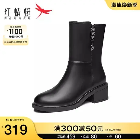 红蜻蜓女靴秋冬季新款妈妈靴方跟中筒时装靴女舒适保暖防滑女短靴商品大图