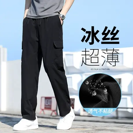 冰丝休闲裤男夏季薄款宽松直筒工装裤男士加肥加大多口袋速干裤子商品大图