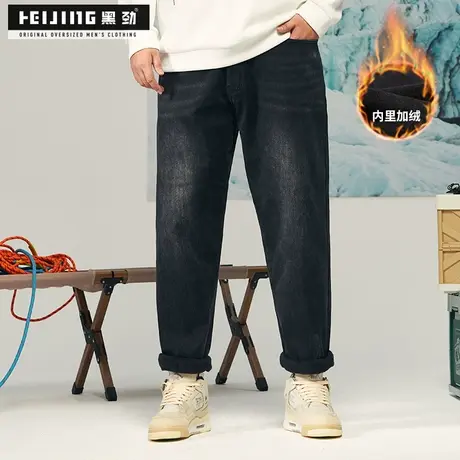 【断码捡漏】黑劲潮加绒牛仔裤男胖子加大码宽松直筒肥佬加肥裤子商品大图