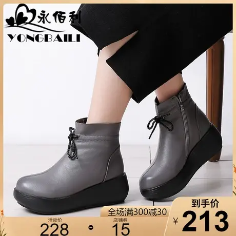 2023冬季新款时装靴牛皮短靴女圆头厚底真皮时尚高跟拉链女鞋皮鞋图片