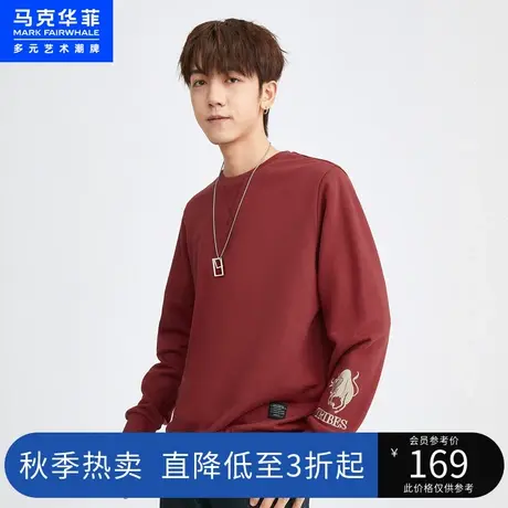 马克华菲男装斗牛刺绣圆领卫衣男2023新款时尚潮流个性舒适上衣服图片