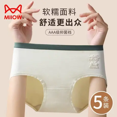 女士内裤女生纯棉抑菌裆夏季薄款中腰包臀三角裤女款浮雕透气短裤商品大图