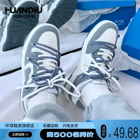 环球2024年秋冬新款爱心小众设计板鞋女百搭休闲运动小白鞋女鞋子商品大图