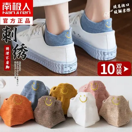 袜子女士短袜纯棉春秋季薄款刺绣提耳防磨日系可爱ins潮低帮夏天商品大图
