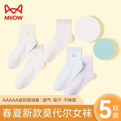 猫人袜子女春秋莫代尔抑菌短筒袜100%正品薄款透气吸汗夏季短袜女商品大图