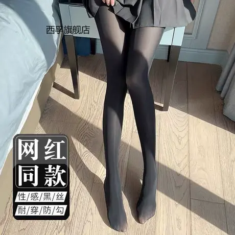 春秋女袜网红空姐灰光腿春秋薄款连裤袜新款性感黑丝钢丝面膜马油图片