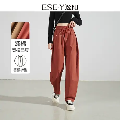 逸阳长裤新款休闲裤女小个子宽松运动显瘦香蕉裤黑色潮流红色裤子商品大图