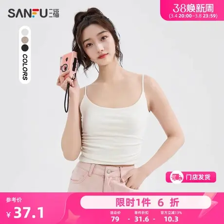 三福背心内搭2024新款春季辣妹美式小吊带褶皱打底黑色上衣女装图片