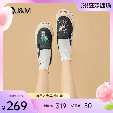 快乐玛丽休闲板鞋女2024春季新款厚底一脚蹬女鞋百搭潮流乐福鞋女商品大图