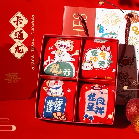 南极人红袜子女本命年过年礼物兔龙年福旺运袜结婚全家红色男袜子商品大图