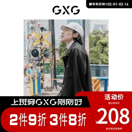 GXG男装 [新尚]黑色翻领夹克外套时尚字母绣花 春季新品图片