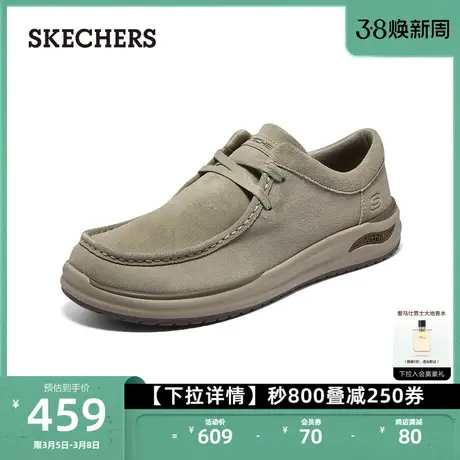 Skechers斯凯奇男士商务户外休闲鞋圆头皮鞋柔软简洁轻便通勤鞋商品大图
