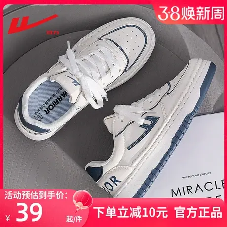 回力板鞋女款平底春秋款女鞋2024新款秋季运动鞋白色皮面小白鞋子商品大图