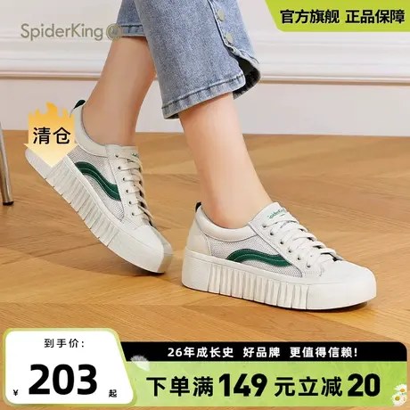 蜘蛛王女鞋小白鞋2025秋新款薄款镂空百搭休闲板鞋网面透气运动鞋商品大图