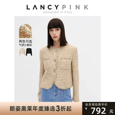【意大利设计】朗姿春秋季新款法式小香风高级感流行短外套上衣女图片