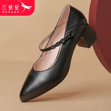 红蜻蜓女鞋春季真皮尖头浅口OL通勤职场工作皮鞋粗跟单鞋女中跟鞋商品大图