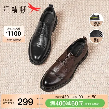 红蜻蜓商务正装皮鞋男春秋新款真皮青年男鞋内增高鞋结婚新郎鞋子商品大图