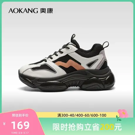 【门店发货】奥康女鞋秋季新款时尚潮流女鞋系带厚底增高老爹鞋图片