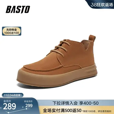 百思图23冬季商场新款时尚加绒运动板鞋厚底棉鞋男休闲鞋EDF01DM3商品大图