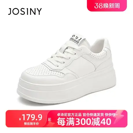 卓诗尼女2023秋冬新款增高舒适轻便厚底软底小白鞋商品大图