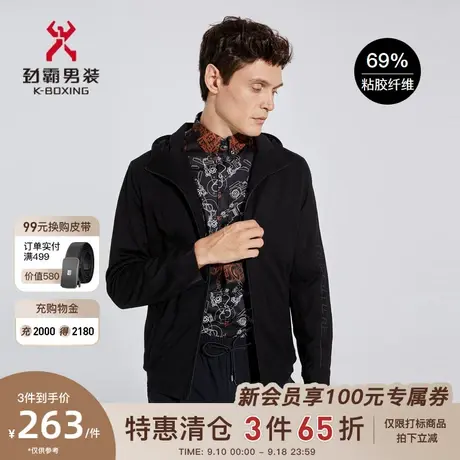 劲霸男装男士卫衣春秋薄款连帽上衣时尚轻商务开衫外套|FTWC1666图片