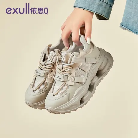 exull/依思Q老爹鞋厚底2024秋鞋百搭休闲鞋四季鞋子女舒适运动鞋图片