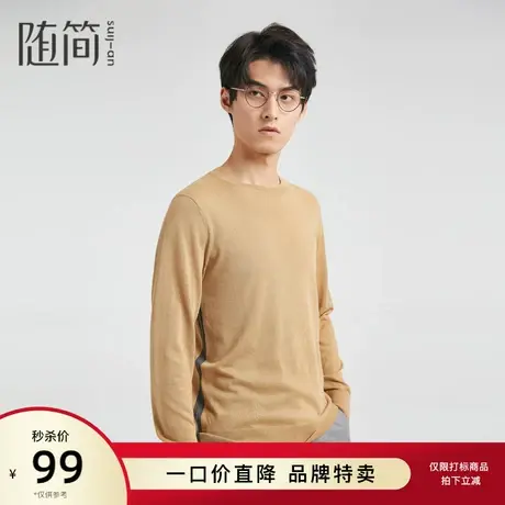 【随简】男装休闲羊毛春季宽松针织衫长袖圆领毛衣男JYYC1315商品大图