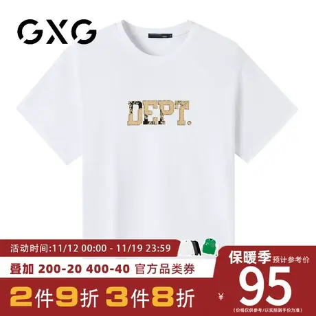【新品】GXG男装【纯棉】23夏季新品简约字母印花圆领百搭短袖t恤商品大图