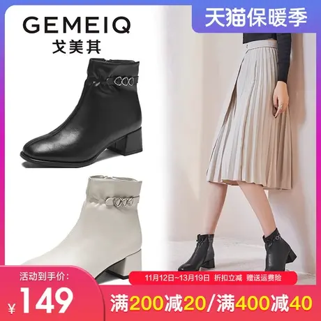 戈美其高跟短靴女2023冬季新款英伦风粗跟高跟鞋厚底马丁靴女靴子图片