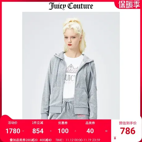 Juicy Couture橘滋天鹅绒外套女秋冬新款轻奢连帽夹克长袖外套女图片