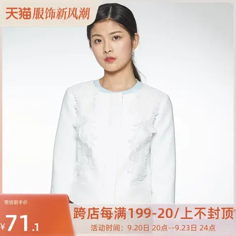 艾格2023春季女装时尚百搭修身纯色圆领短款外套M110图片