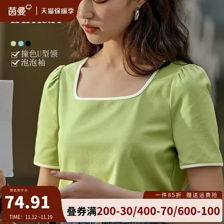 茵曼方领短袖T恤女2023年夏装新款法式高级感气质显瘦泡泡袖上衣商品大图